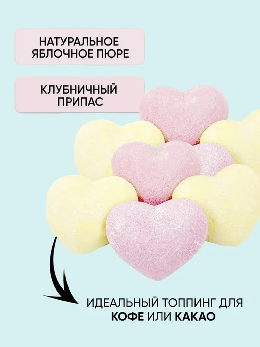 Красный пищевик Воздушный зефир маршмеллоу сердечки, красный, фото 2