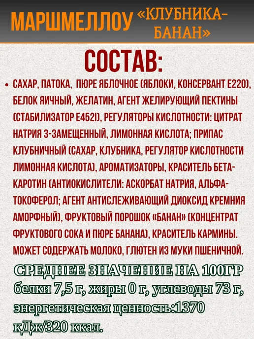 Красный пищевик Воздушный зефир маршмеллоу сердечки, 5 шт, фото 3