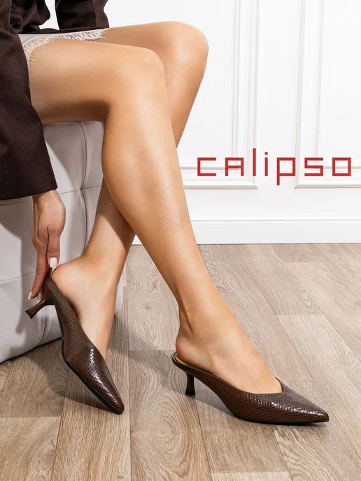 Calipso Мюли женские на каблуке с закрытым носом, коричневый