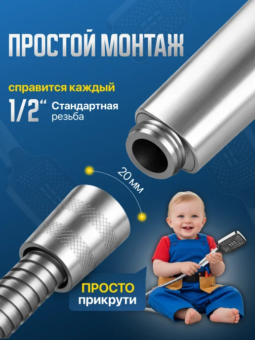 ФомиксГрупп Лейка для душа 3 режима, черный, фото 6