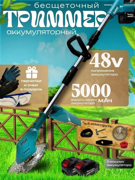 deWalt Триммер для травы аккумуляторный садовый с насадками, 2 шт