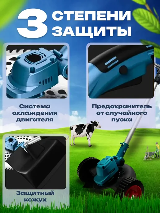 deWalt Триммер для травы аккумуляторный садовый с насадками, 2 шт, фото 2