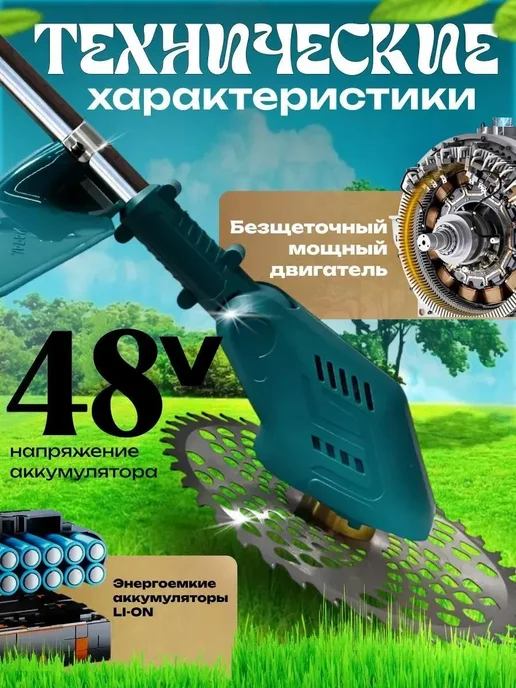 deWalt Триммер для травы аккумуляторный садовый с насадками, 2 шт, фото 4