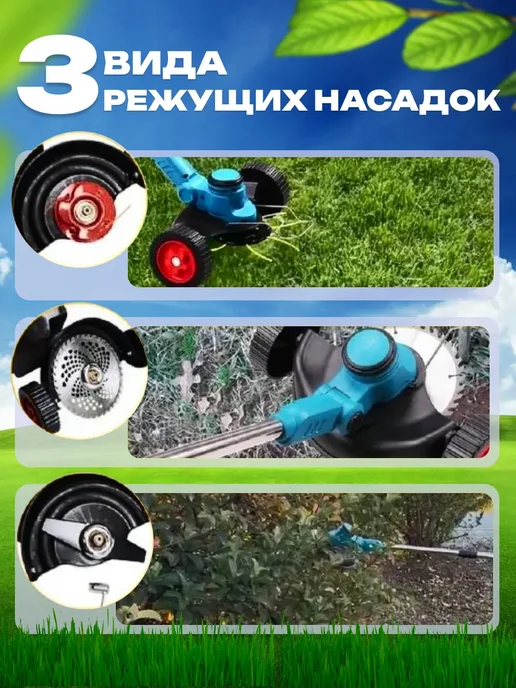 deWalt Триммер для травы аккумуляторный садовый с насадками, 2 шт, фото 5