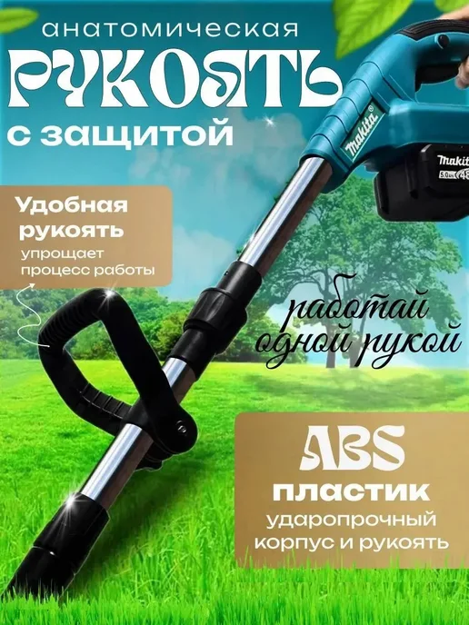 deWalt Триммер для травы аккумуляторный садовый с насадками, 2 шт, фото 6