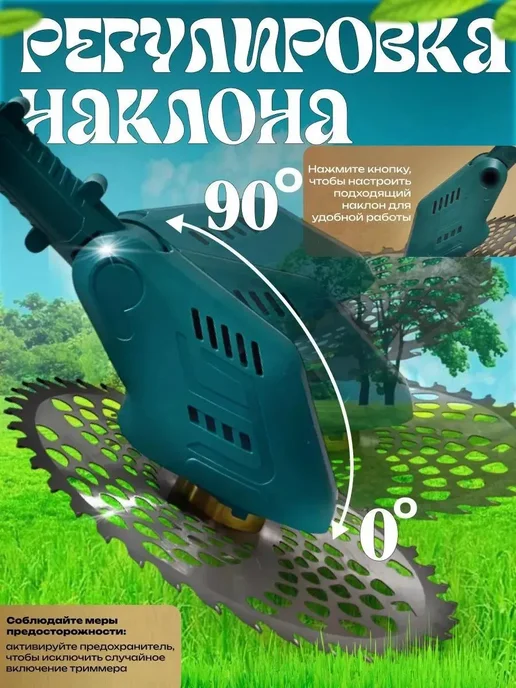deWalt Триммер для травы аккумуляторный садовый с насадками, 2 шт, фото 8