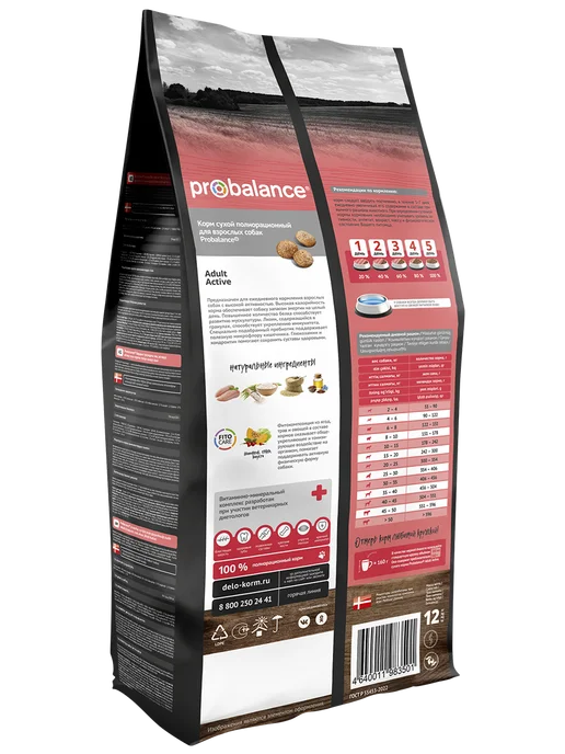 Сухой корм Probalance Активность Энергия для собак, 12 кг, фото 7