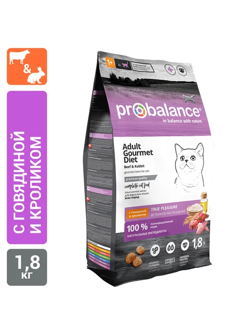Сухой корм Probalance Рацион Гурмана для собак, говядина, 1,832 кг