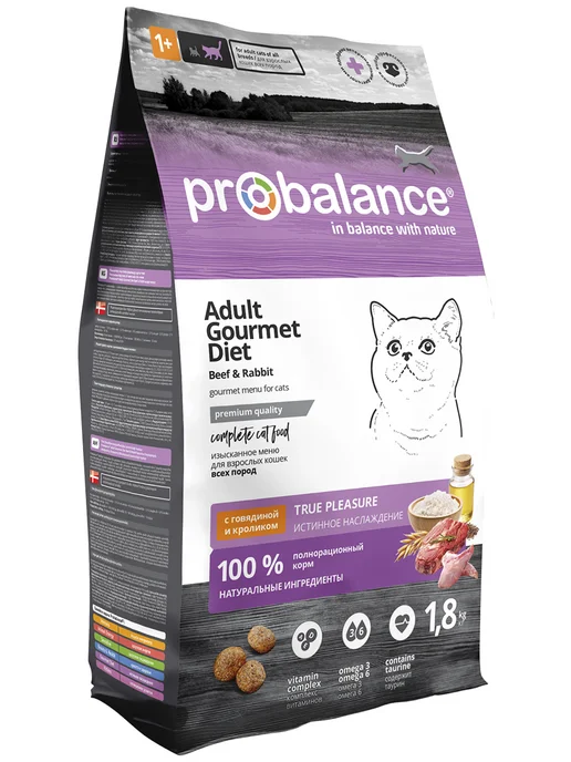 Сухой корм Probalance Рацион Гурмана для собак, говядина, 1,832 кг, фото 6