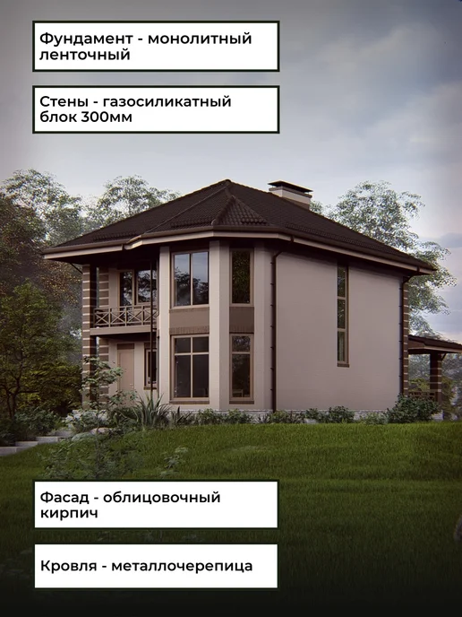 Онлайн проекты Проект двухэтажного дома из газосиликата 4 спальни 153м2, газосиликата 4 спальни 153м2, фото 7