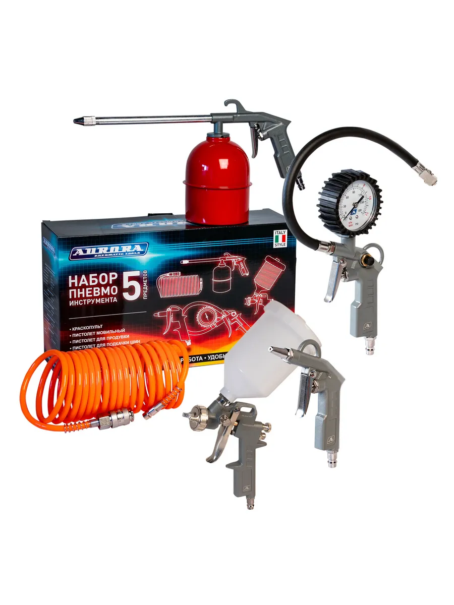 Набор Пневмо инструмента Aurora KIT-5 A (5 Предметов)