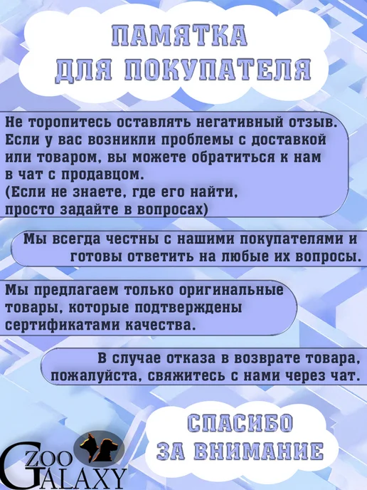 Сухой корм STATERA 100% balance Ассорти для собак, мясо, 15 кг, фото 2