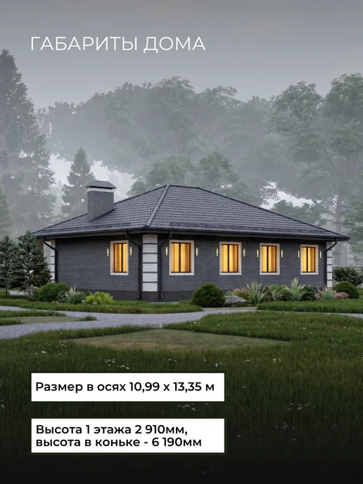 Онлайн проекты Проект одноэтажного дома из газобетона с 3 спальнями 123м2, вариант, фото 5