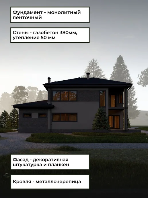 Онлайн проекты Проект двухэтажного дома из газосиликата 4 спальни 153м2, газобетона с 4 спальнями, фото 7