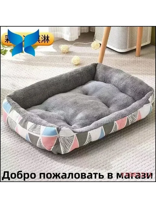 Лежак для кошек и собак 50×40 см, 50x40 см, фото 2