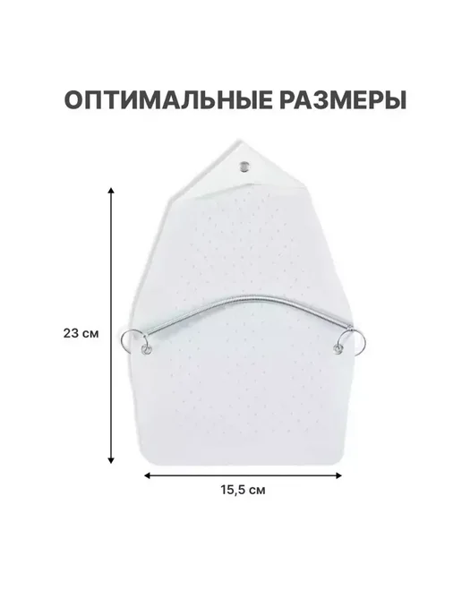 люкс Поле Насадка утюга термостойкая для одежды, Ка, фото 3