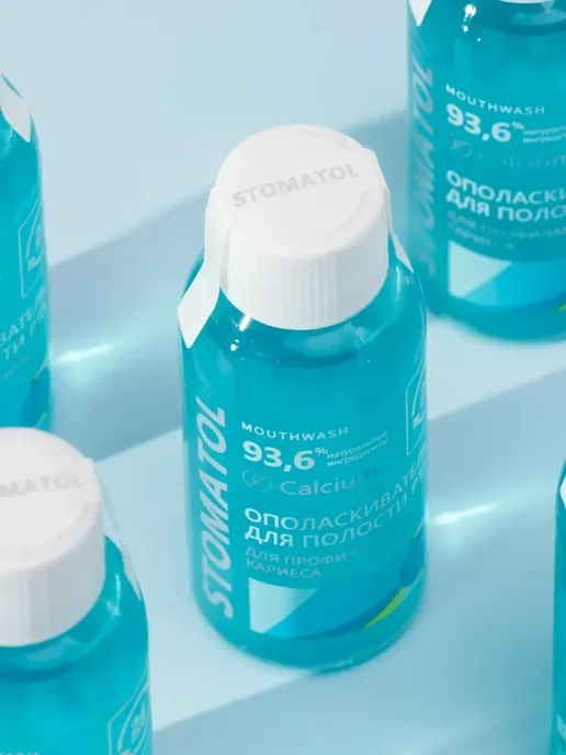 Stomatol Ополаскиватель для полости рта Calcium, голубой, фото 7