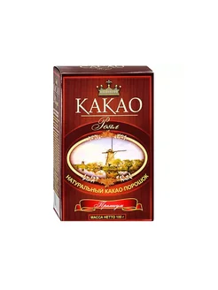 Роял Какао-порошок натуральный 100 гр