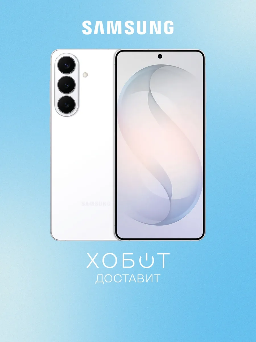 Смартфон Galaxy S26+ 512 ГБ белый Samsung 970142552 купить за 113 029 ₽ в интернет‑магазине Wildberries