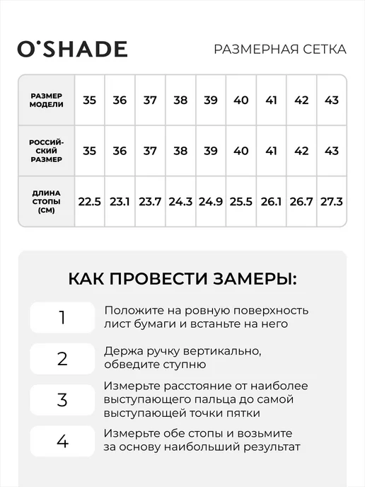 O`SHADE Мюли женские на каблуке с открытым носом, черный, фото 3