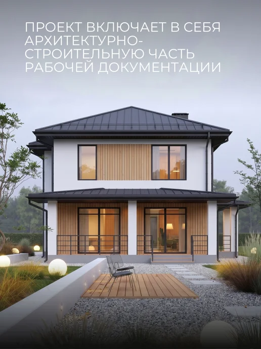 Онлайн проекты Проект двухэтажного дома из газобетона с 4 спальнями 160м2, вариант, фото 5