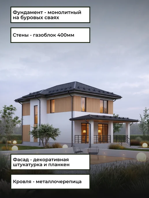Онлайн проекты Проект двухэтажного дома из газобетона с 4 спальнями 160м2, вариант, фото 7