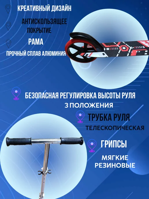 slider Двухколёсный самокат 200-200, красный, фото 5