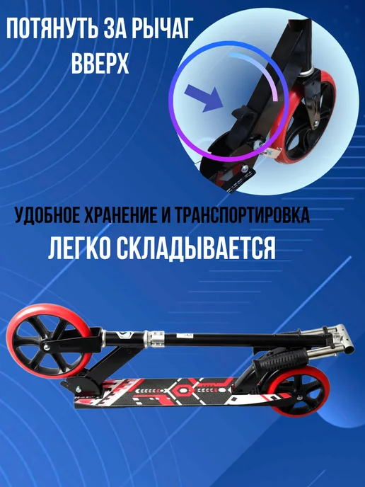slider Двухколёсный самокат 200-200, красный, фото 6