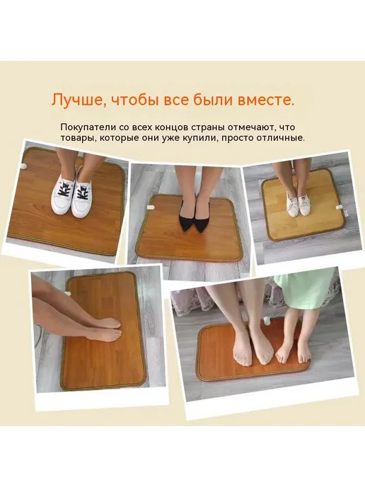 Графеновая грелка для ног, углеродно-кристаллический коврик, вариант, фото 2