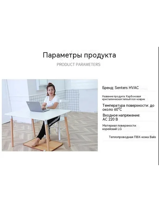 Графеновая грелка для ног, углеродно-кристаллический коврик, вариант, фото 4