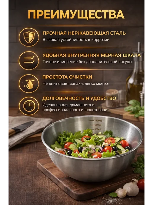 ГКМ 4 Посуда для кухни Миска кухонная для салата и теста, серый, фото 3