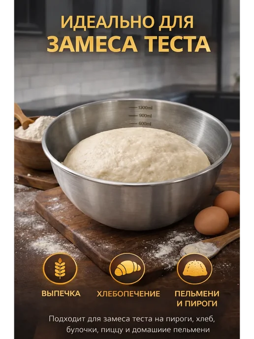 ГКМ 4 Посуда для кухни Миска кухонная для салата и теста, серый, фото 6