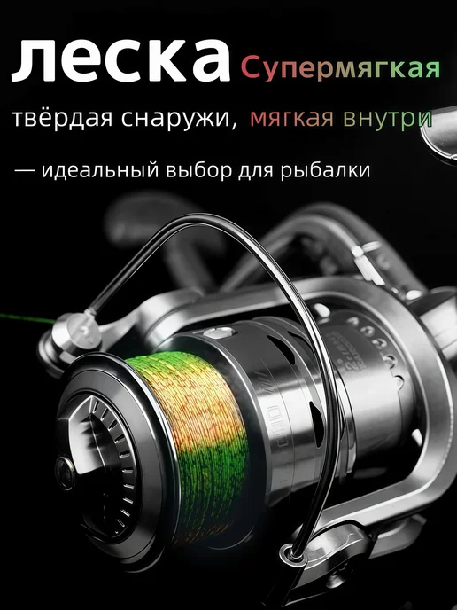 Леска 3D монофильная для рыбалки 100м 0.14, 100 м, фото 6