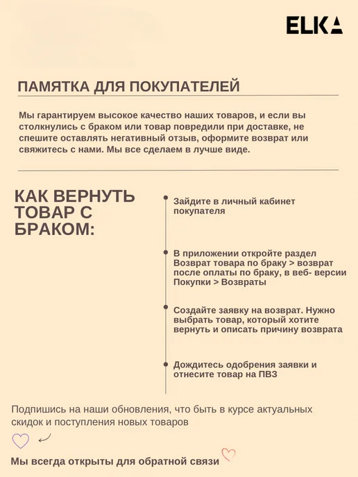 ELKA Lab Полка настенная детская, розовый, фото 7