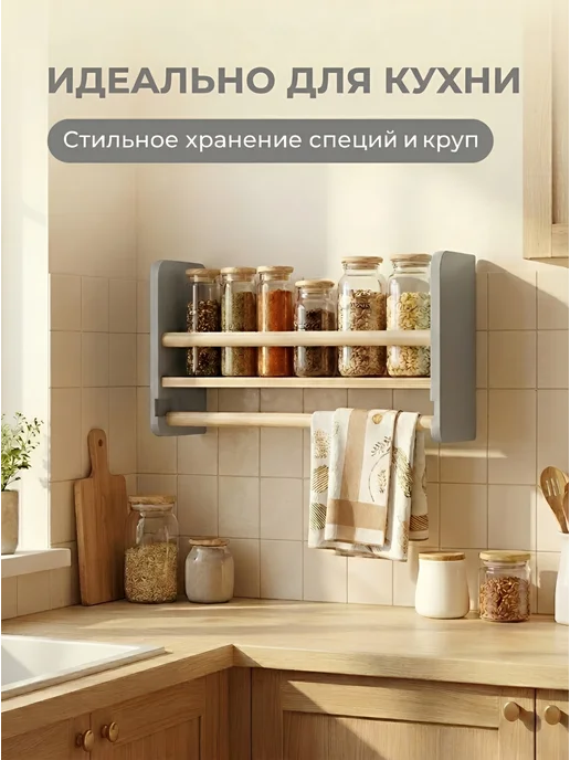 ELKA Lab Полка настенная детская, серый, фото 5
