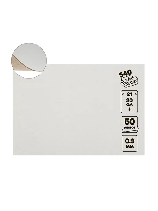 -Мир Игр- Картон переплётный 0.9 мм, 21×30, 21x30