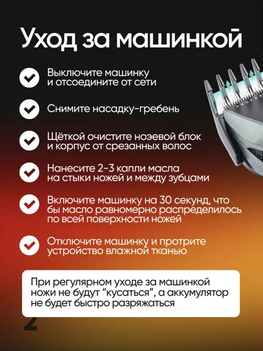 Машинка для стрижки животных собак и кошек, желтый, фото 5