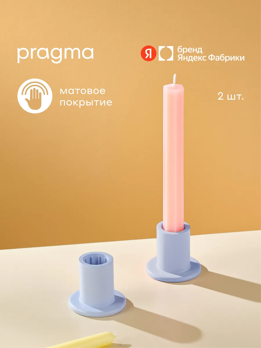 Набор подсвечников 2 шт., полирезина, голубой