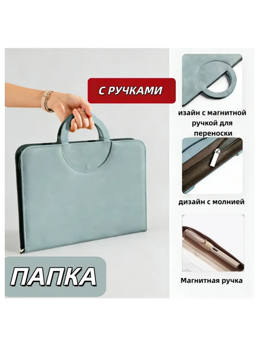 Папка органайзер для семейных документов А4