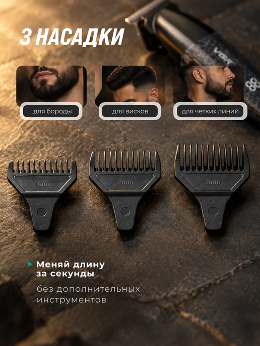 VGR Мощный триммер для стрижки бороды, волос и тела мужской, черный, фото 4