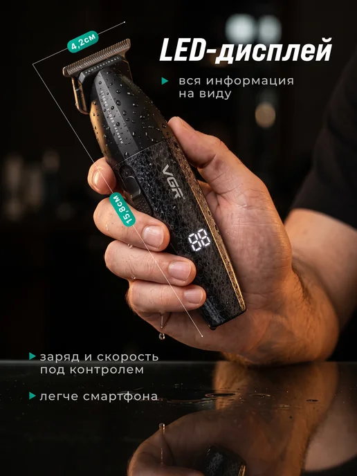 VGR Мощный триммер для стрижки бороды, волос и тела мужской, черный, фото 5
