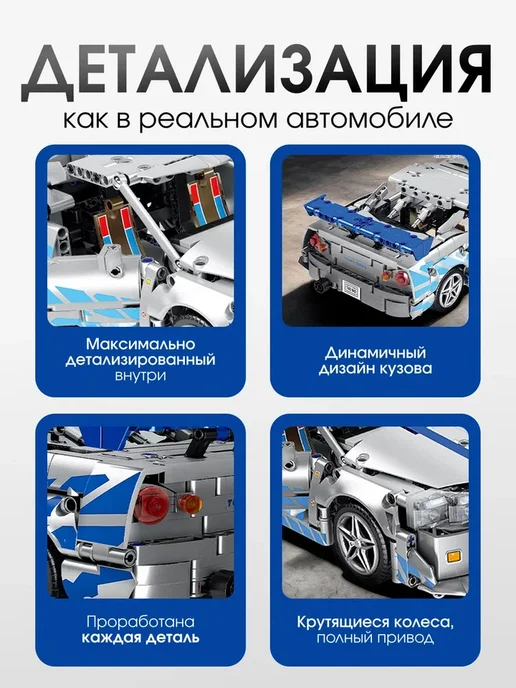 LEGO Конструктор машинка на пульте управления Technic Nissan, вариант, фото 3