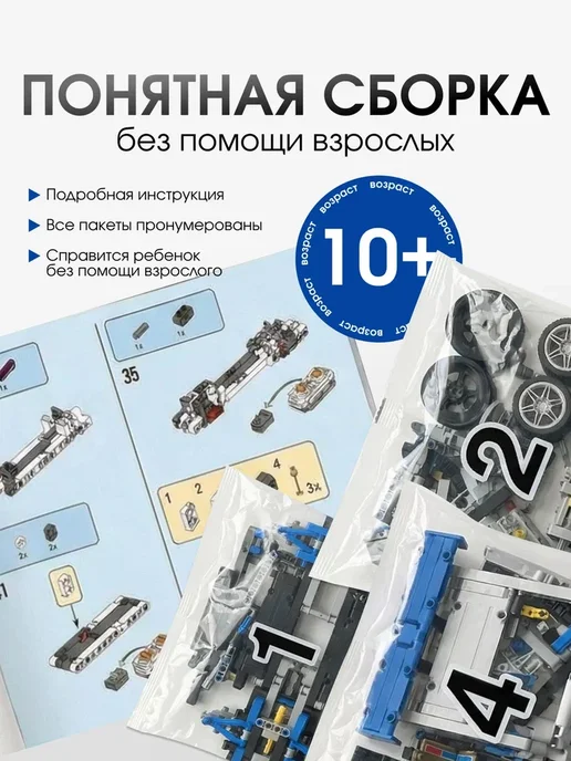 LEGO Конструктор машинка на пульте управления Technic Nissan, вариант, фото 4