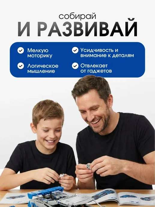 LEGO Конструктор машинка на пульте управления Technic Nissan, вариант, фото 5