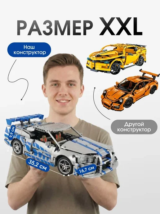 LEGO Конструктор машинка на пульте управления Technic Nissan, вариант, фото 6