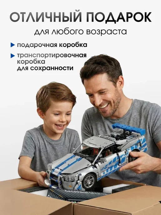 LEGO Конструктор машинка на пульте управления Technic Nissan, вариант, фото 8