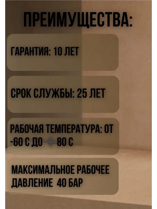ГАЛЛОП Кран газовый шаровой 1'' вн-нар рукоятка, 1 шт, фото 2