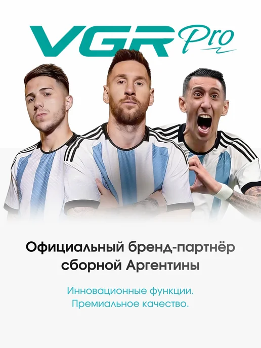 VGR Машинка для стрижки мужская профессиональная беспроводная, белый, фото 7