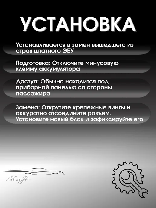 ЭБУ ваз 2114 8кл электронный блок управления 2111-1411020-81, 2110 21124-1411020-30, фото 5