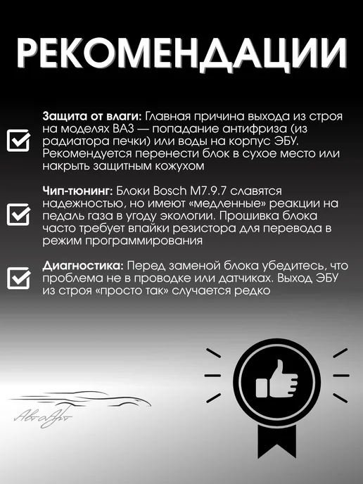 ЭБУ ваз 2114 8кл электронный блок управления 2111-1411020-81, 2110 21124-1411020-30, фото 6